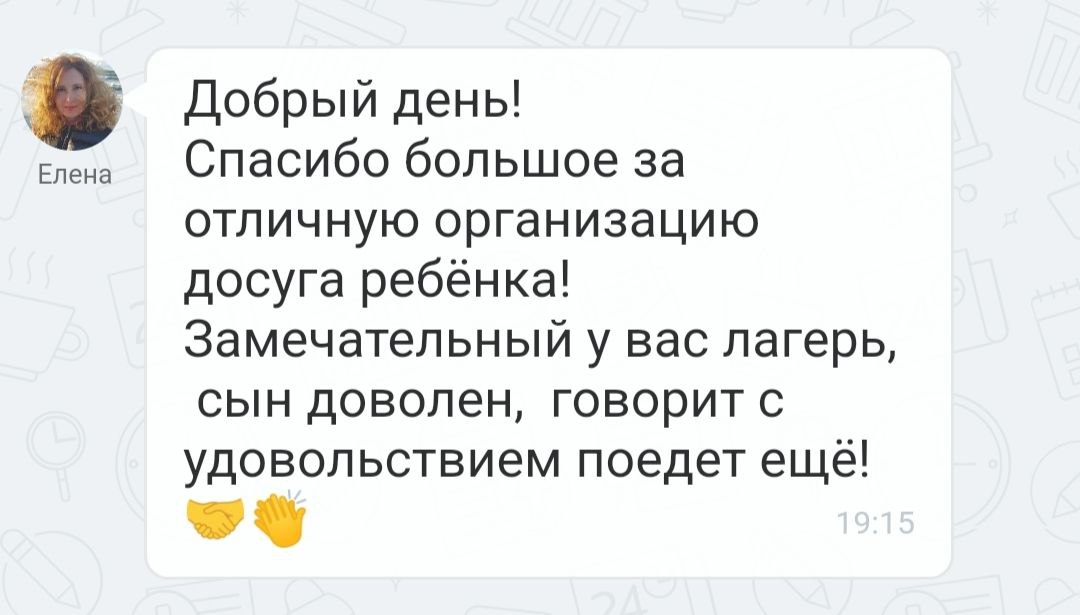 Заголовок