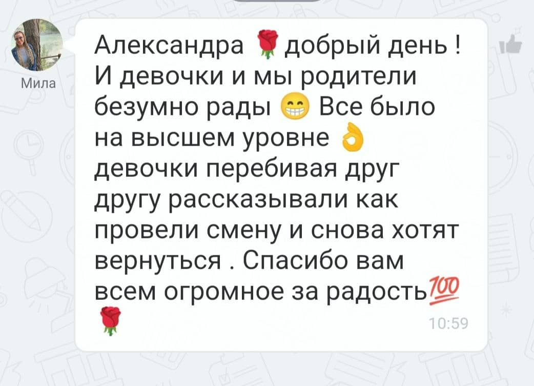 Заголовок